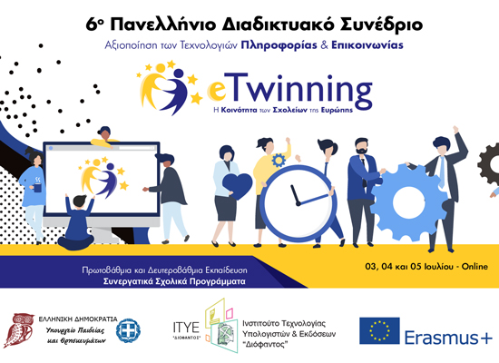 eTwinning Afisa 6Synedrio