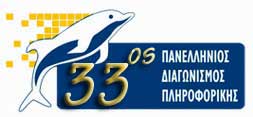 pdp logo33